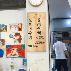 화순평양면옥 리뷰 사진