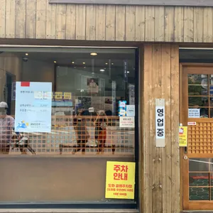 산까치냉면 리뷰 사진