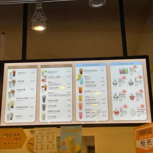와플대학 리뷰 사진
