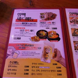 역전할머니맥주 리뷰 사진