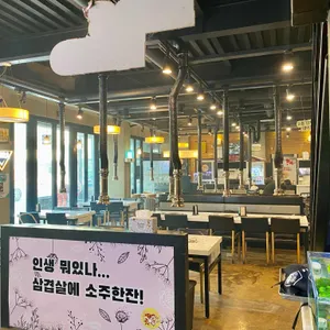 애정갈비 리뷰 사진