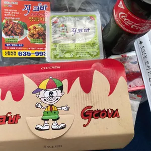 지코바치킨 사진
