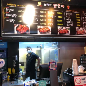 차박사얼큰이 리뷰 사진