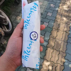 서하네김밥 사진