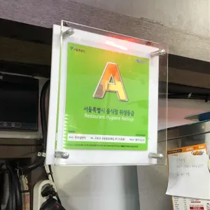 한우일번지 리뷰 사진