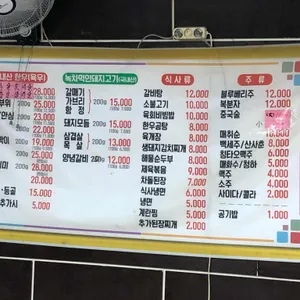 한우일번지 리뷰 사진