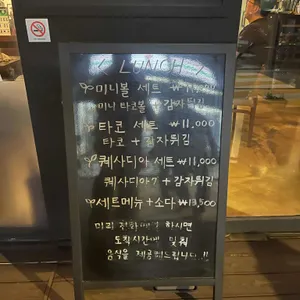 살롱드누아 리뷰 사진