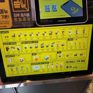 컴포즈커피 리뷰 사진