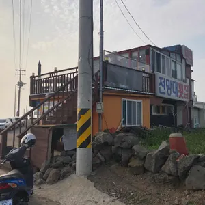 전망대횟집 리뷰 사진