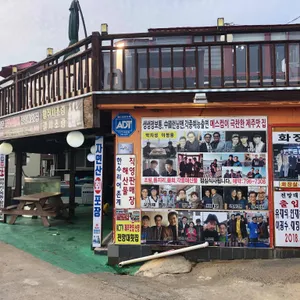 전망대횟집 리뷰 사진