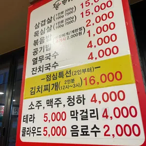돈판사판 리뷰 사진
