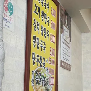 토마루 리뷰 사진