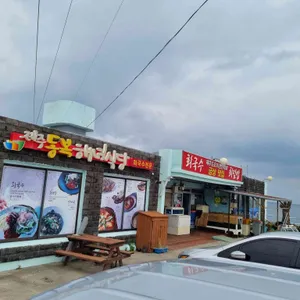 동복해녀식당 리뷰 사진
