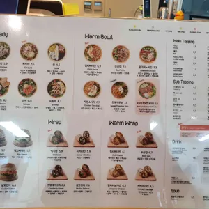 샐러디 리뷰 사진