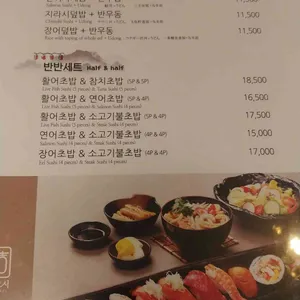 마루요시 리뷰 사진