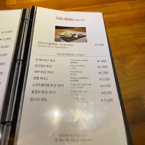 우마텐 텐동 리뷰 사진