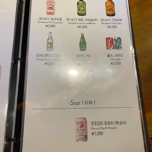 우마텐 텐동 리뷰 사진