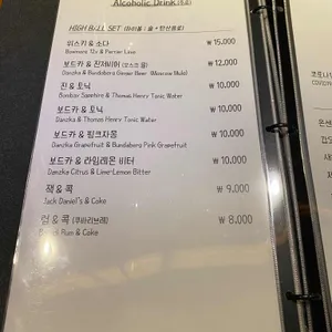 우마텐 텐동 리뷰 사진