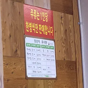더더간장게장 리뷰 사진