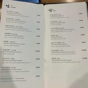 춘선 리뷰 사진