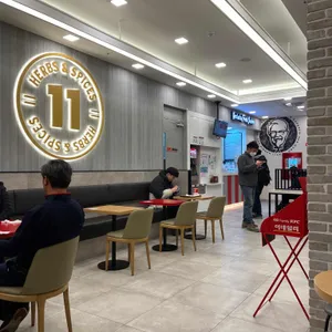 KFC 리뷰 사진