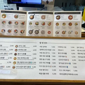 바르다김선생 리뷰 사진