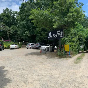 두리원 손두부 리뷰 사진