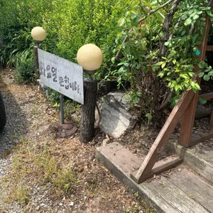 두리원 손두부 리뷰 사진