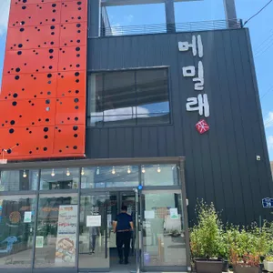 메밀래 리뷰 사진