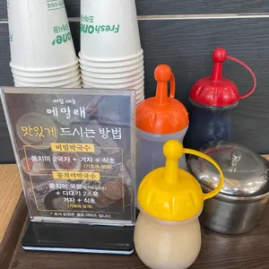 메밀래 리뷰 사진