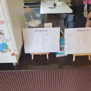 모몽 더 티하우스 리뷰 사진