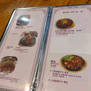 코리안바베큐 리뷰 사진