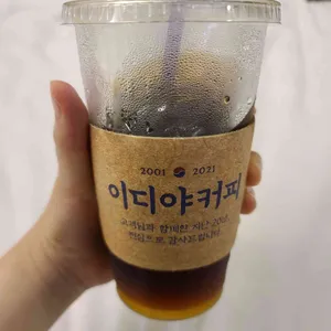 이디야커피 사진