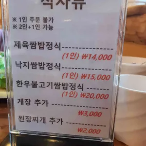 황금정원 리뷰 사진