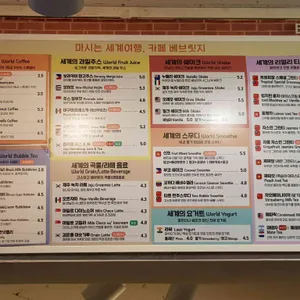 베브릿지 리뷰 사진