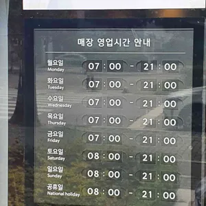 스타벅스 리뷰 사진