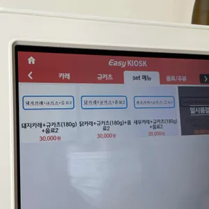 카규 리뷰 사진