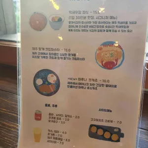 마루나키친 리뷰 사진