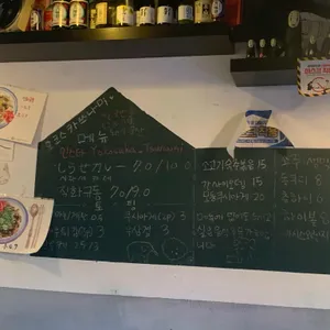 요코스카 쓰나미 리뷰 사진