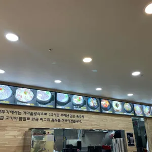 서울깍두기 리뷰 사진