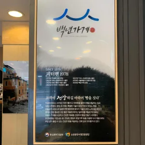 피터팬1978 리뷰 사진