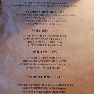 리옹 리뷰 사진