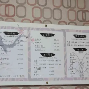 자산어보 리뷰 사진