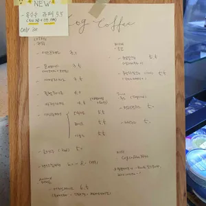 코그커피 리뷰 사진