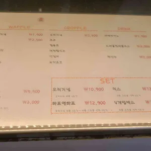 와플샵 리뷰 사진