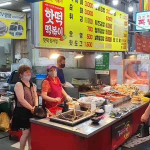 핫떡 리뷰 사진
