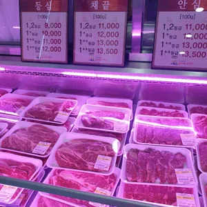 총체보리한우 정육식당 리뷰 사진