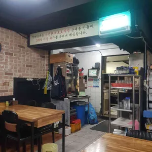 양재순대 리뷰 사진