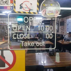 양재순대 리뷰 사진