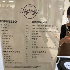 카페 하이라이트 리뷰 사진